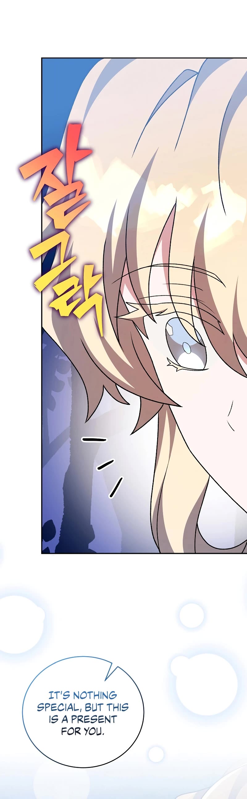 The Novel’s Extra Chapter 109 page 43 - Chapter 109