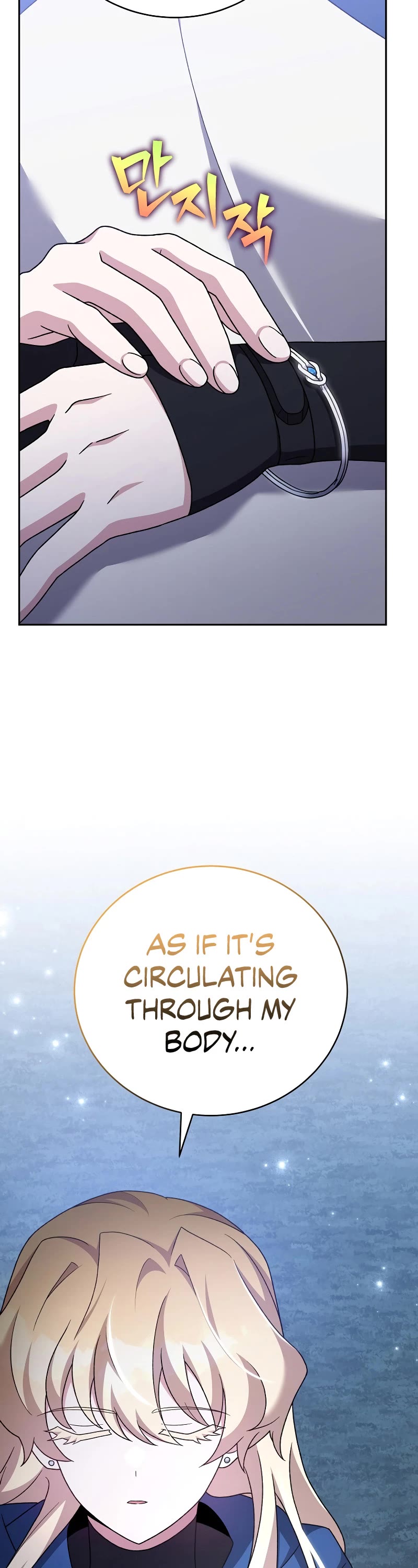 The Novel’s Extra Chapter 109 page 50 - Chapter 109