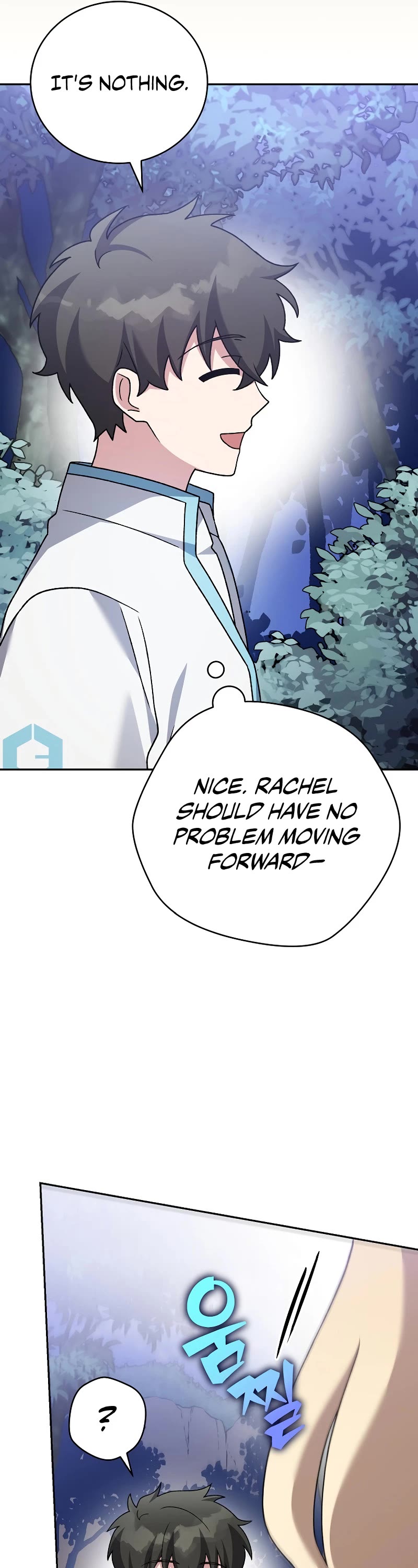 The Novel’s Extra Chapter 109 page 63 - Chapter 109