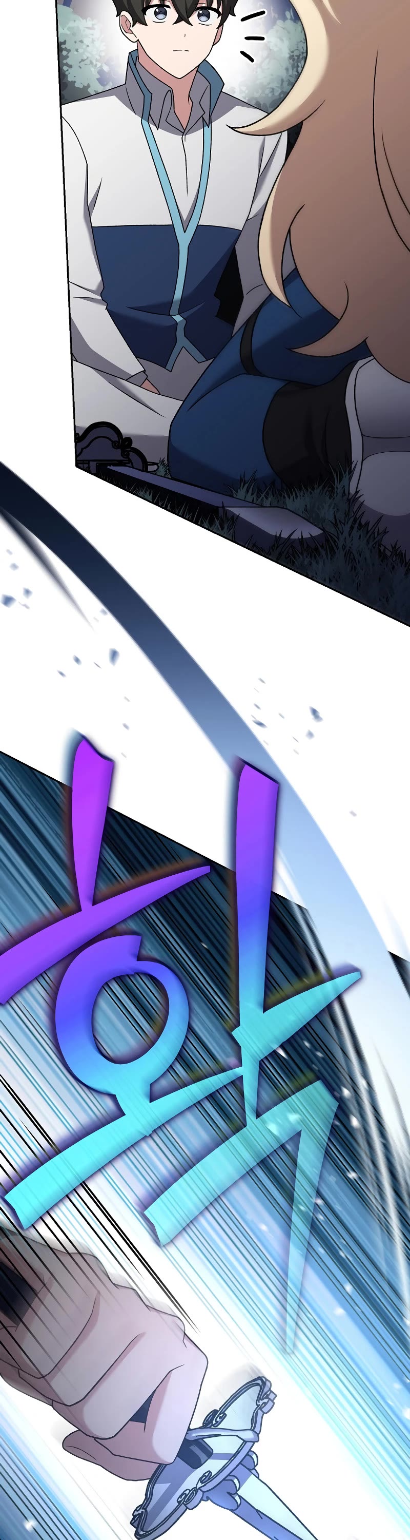 The Novel’s Extra Chapter 109 page 64 - Chapter 109