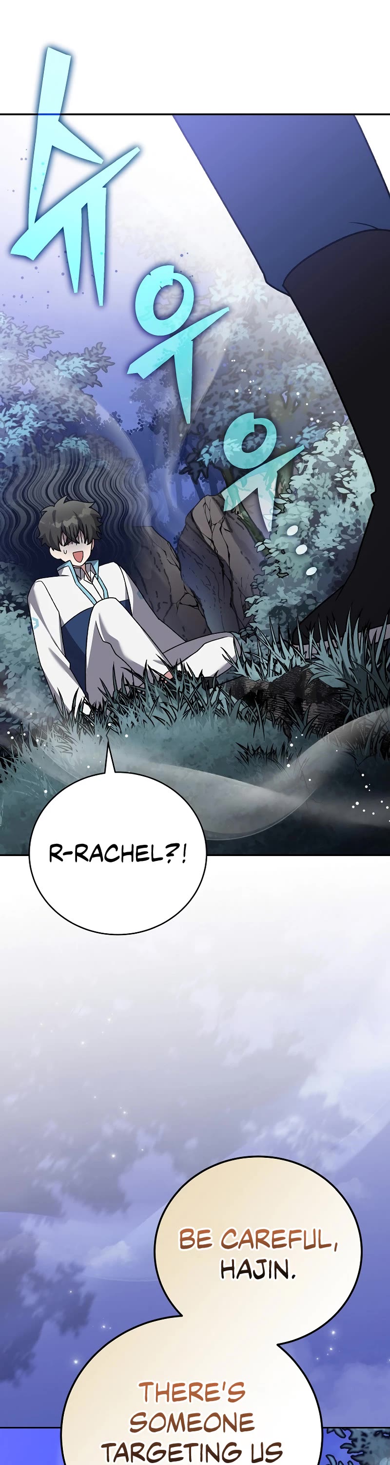 The Novel’s Extra Chapter 109 page 68 - Chapter 109