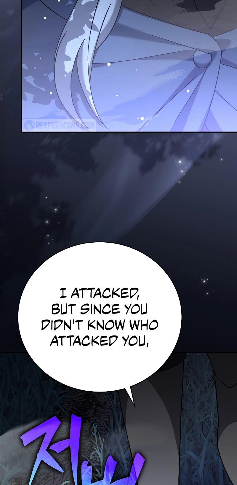 The Novel’s Extra Chapter 109 page 71 - Chapter 109
