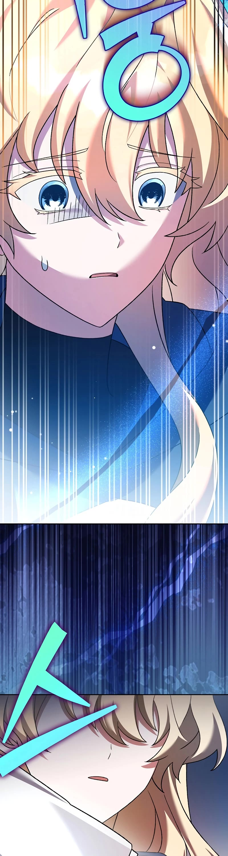 The Novel’s Extra Chapter 109 page 78 - Chapter 109