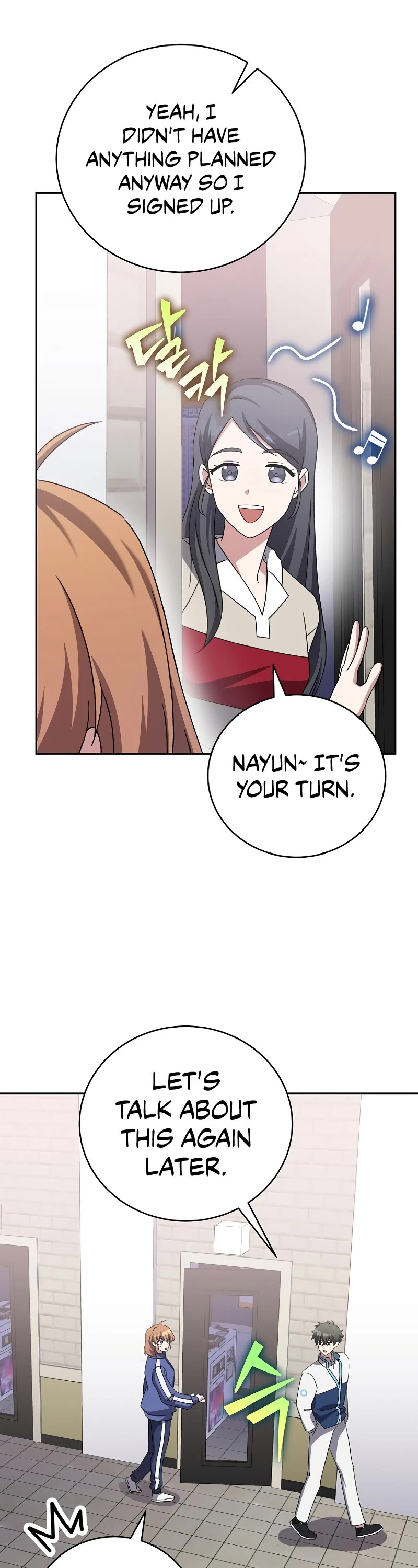 The Novel’s Extra Chapter 109 page 9 - Chapter 109