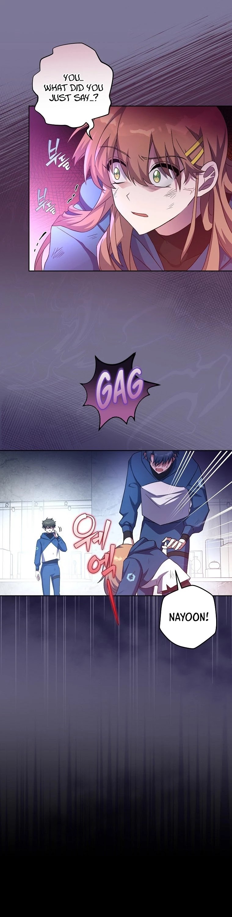 The Novel’s Extra Chapter 11 page 16 - Chapter 11