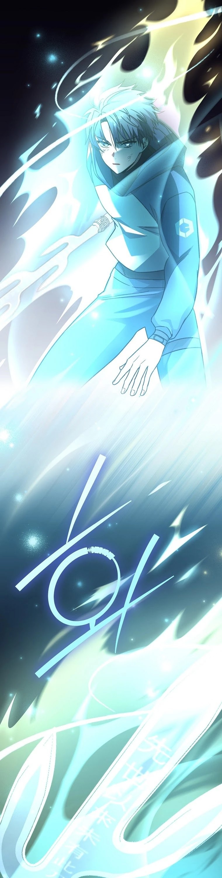The Novel’s Extra Chapter 11 page 6 - Chapter 11