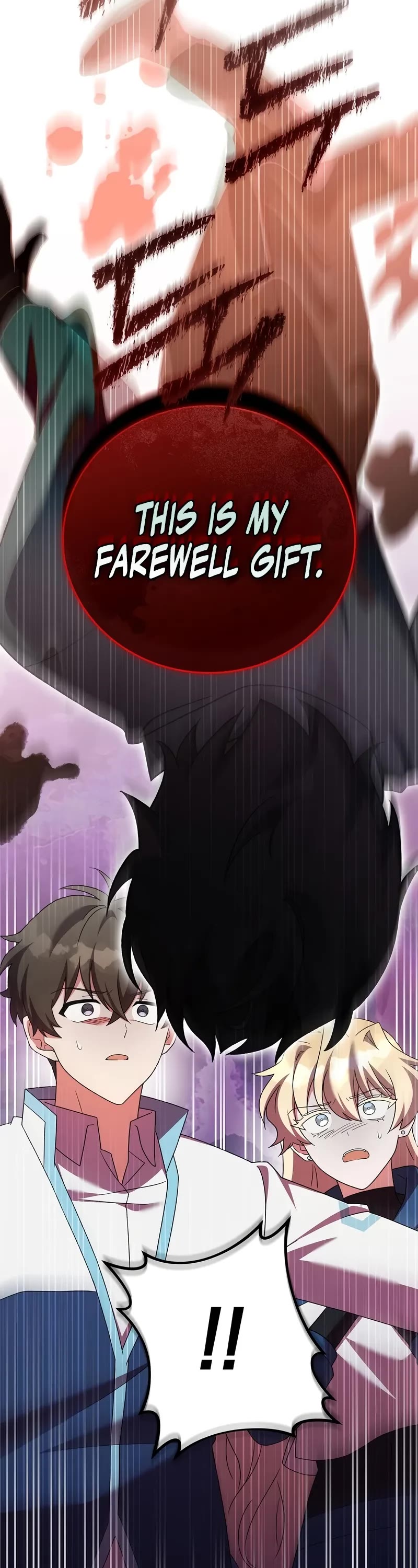The Novel’s Extra Chapter 110 page 14 - Chapter 110