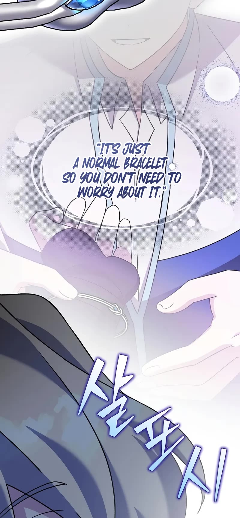The Novel’s Extra Chapter 110 page 45 - Chapter 110