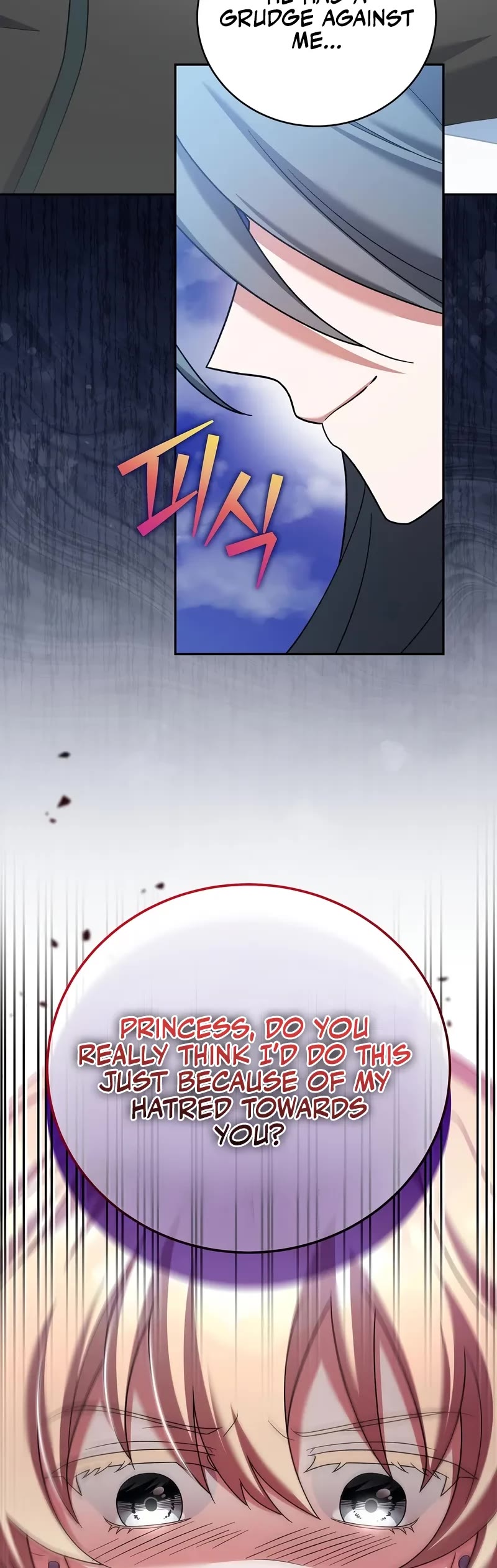 The Novel’s Extra Chapter 110 page 5 - Chapter 110