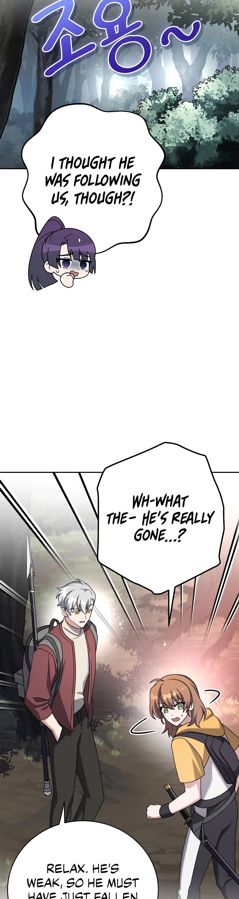 The Novel’s Extra Chapter 111 page 21 - Chapter 111