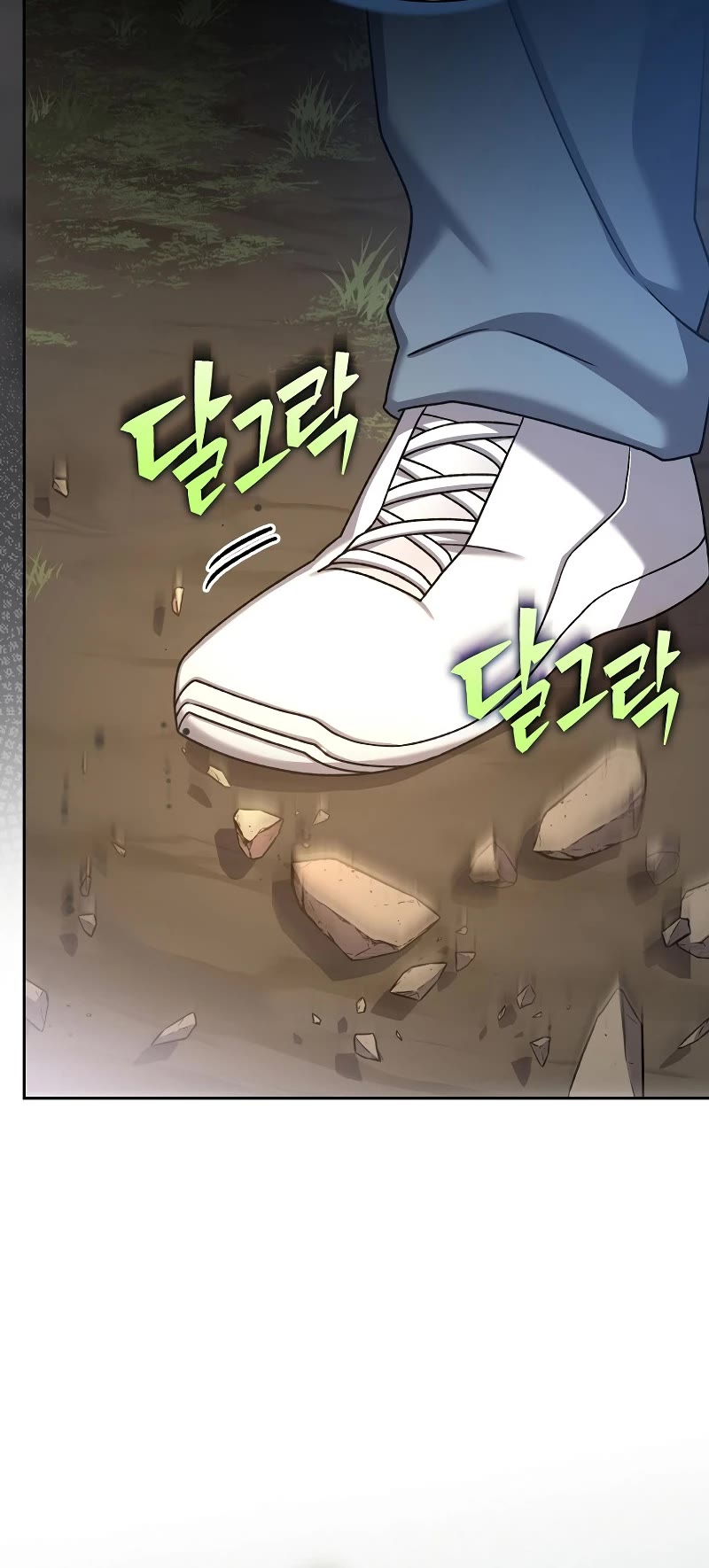 The Novel’s Extra Chapter 111 page 23 - Chapter 111
