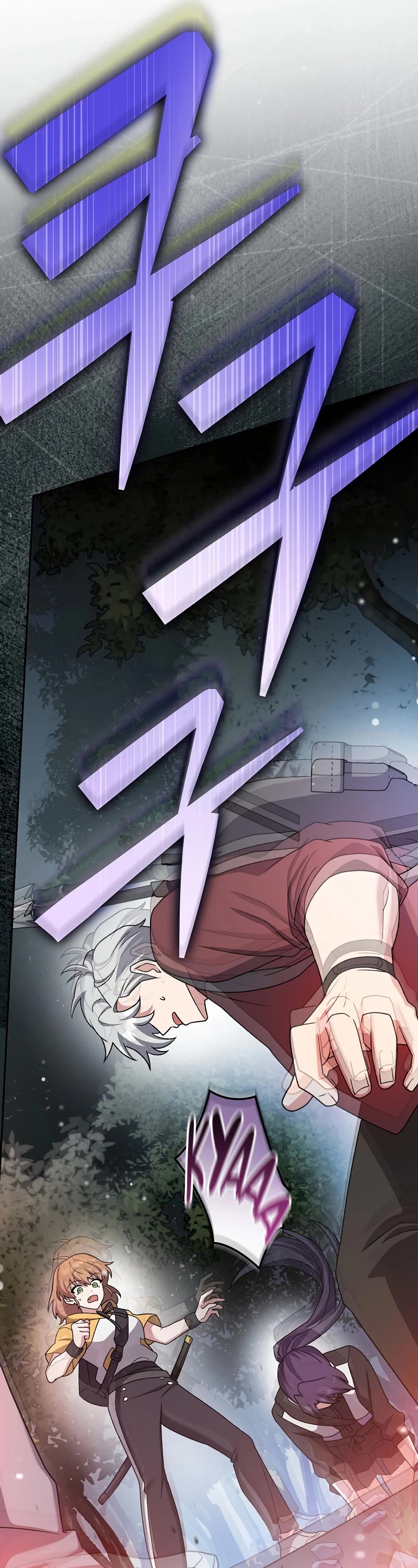 The Novel’s Extra Chapter 111 page 24 - Chapter 111
