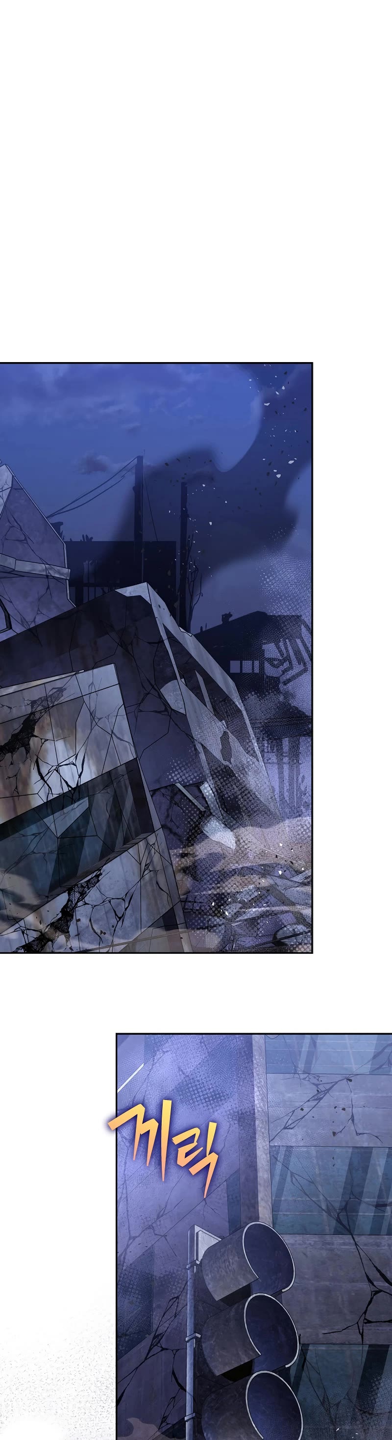 The Novel’s Extra Chapter 111 page 43 - Chapter 111