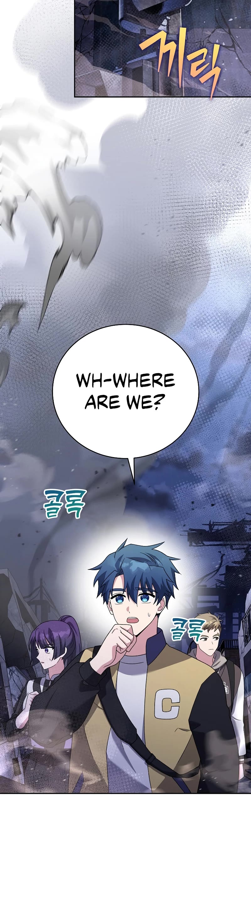 The Novel’s Extra Chapter 111 page 44 - Chapter 111