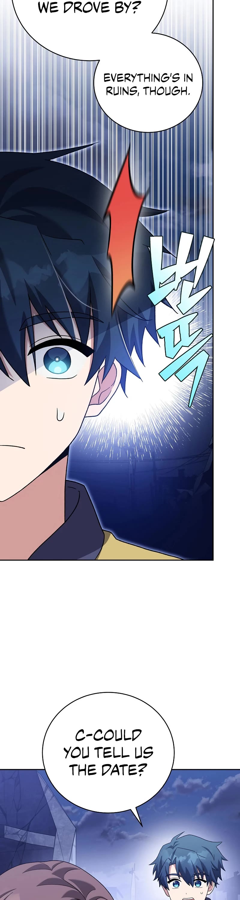 The Novel’s Extra Chapter 111 page 46 - Chapter 111