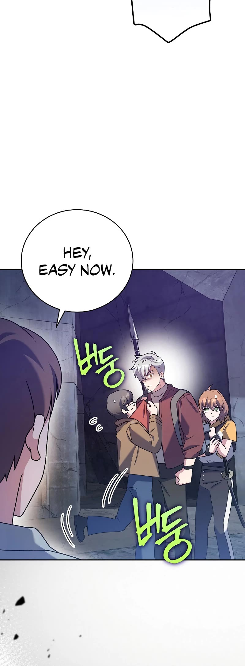 The Novel’s Extra Chapter 111 page 56 - Chapter 111