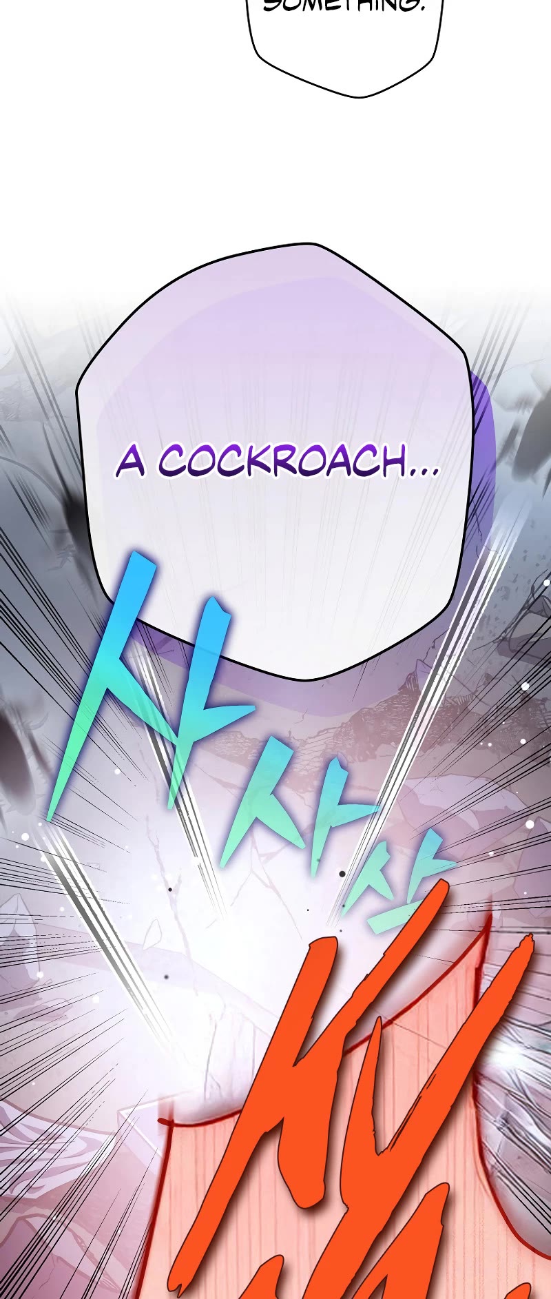 The Novel’s Extra Chapter 112 page 22 - Chapter 112