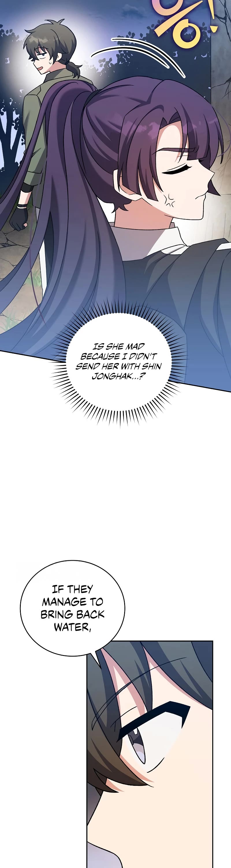 The Novel’s Extra Chapter 112 page 35 - Chapter 112