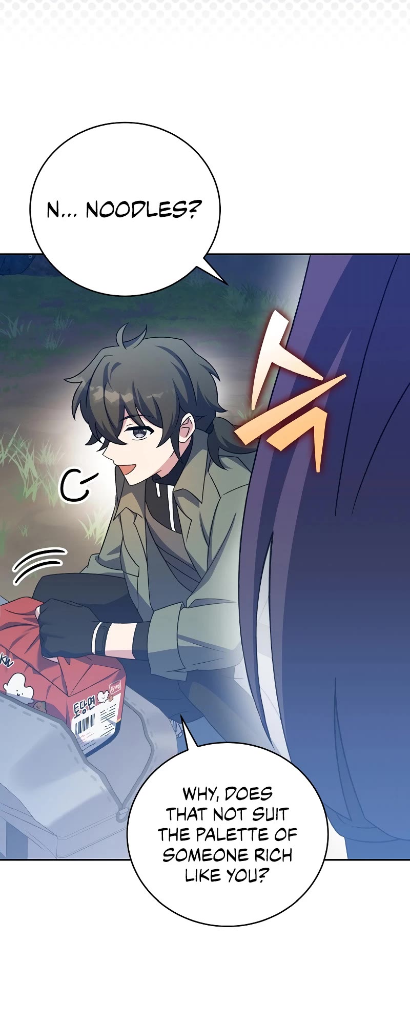 The Novel’s Extra Chapter 112 page 37 - Chapter 112