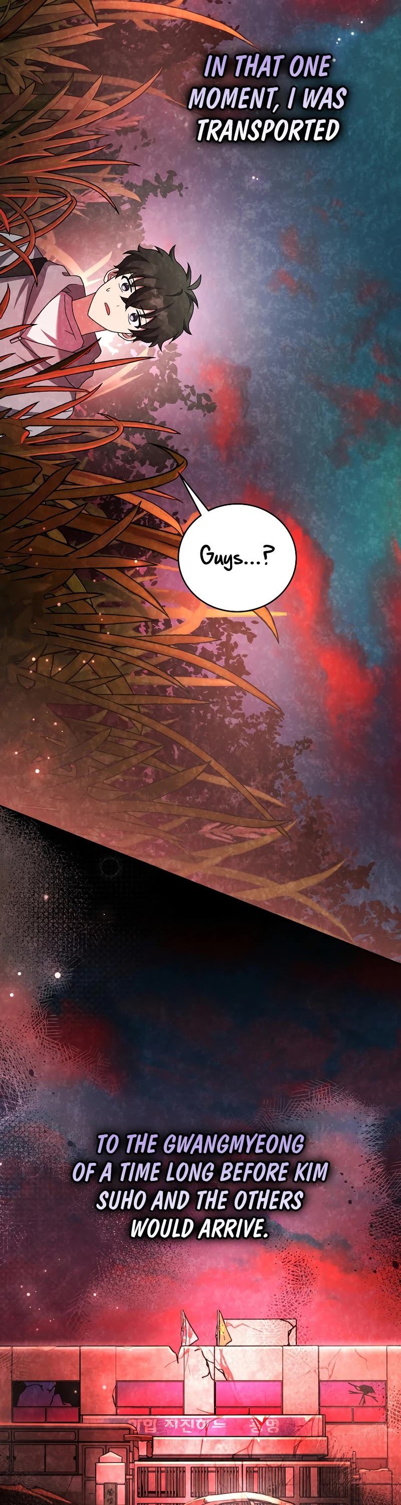 The Novel’s Extra Chapter 112 page 4 - Chapter 112
