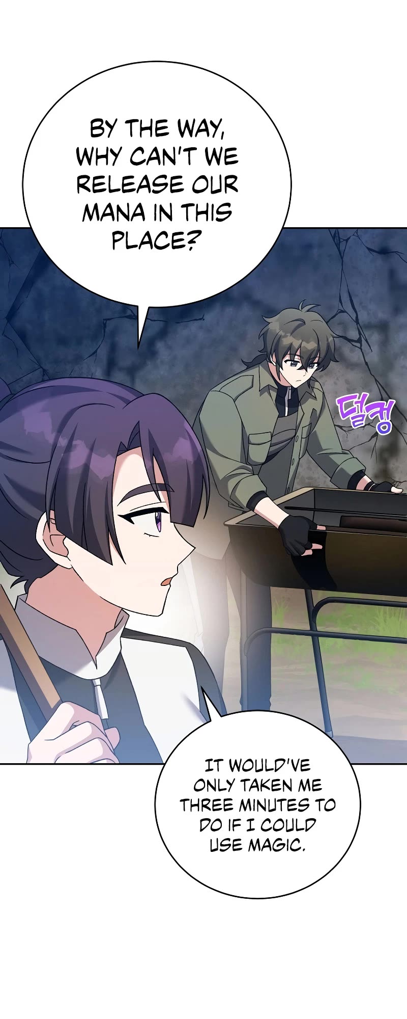 The Novel’s Extra Chapter 112 page 42 - Chapter 112