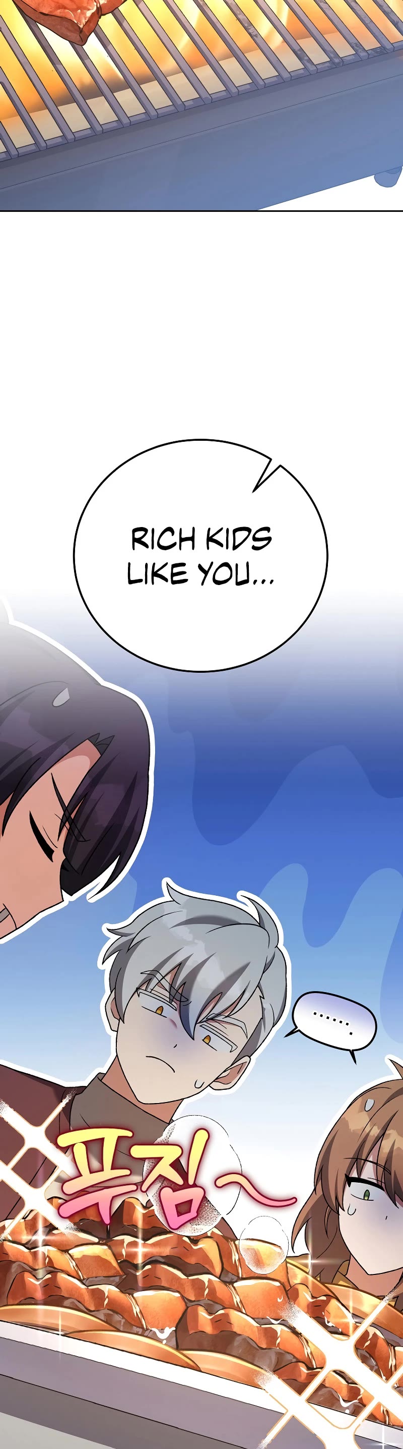 The Novel’s Extra Chapter 112 page 45 - Chapter 112