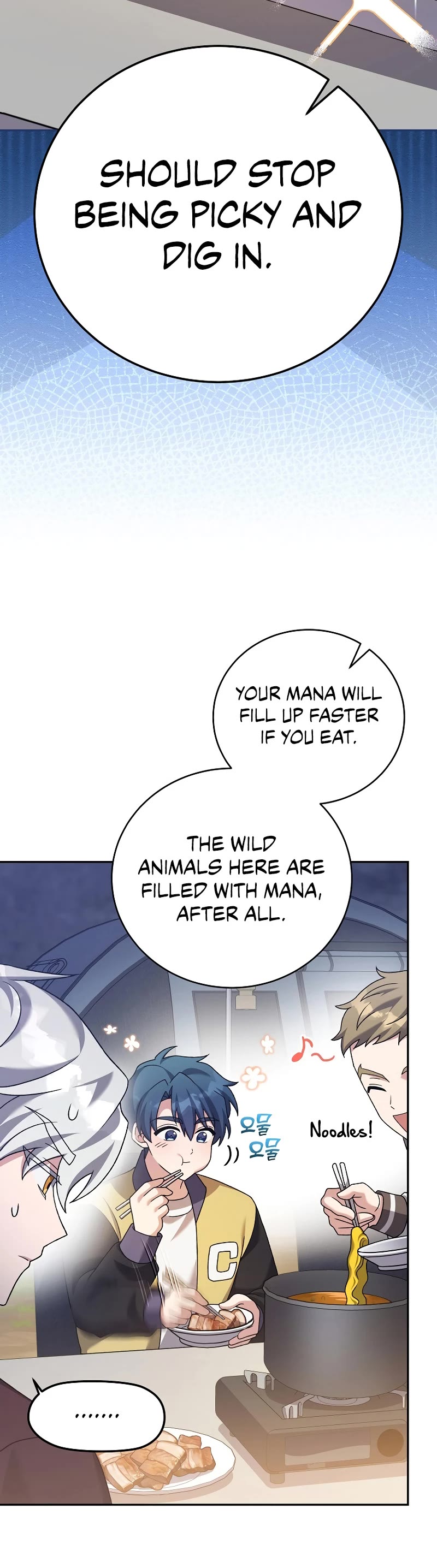 The Novel’s Extra Chapter 112 page 46 - Chapter 112