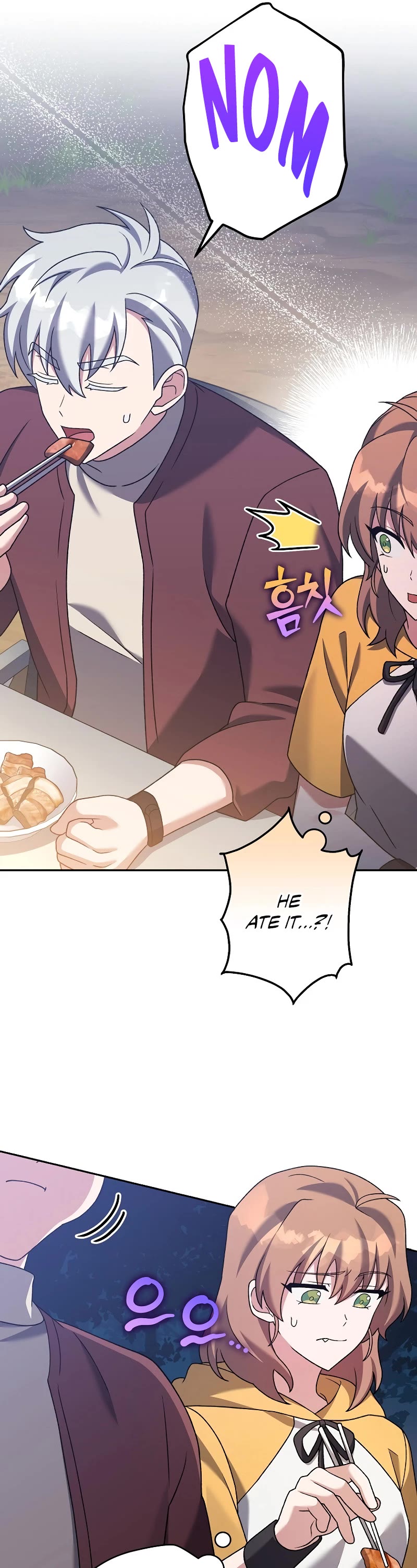 The Novel’s Extra Chapter 112 page 47 - Chapter 112