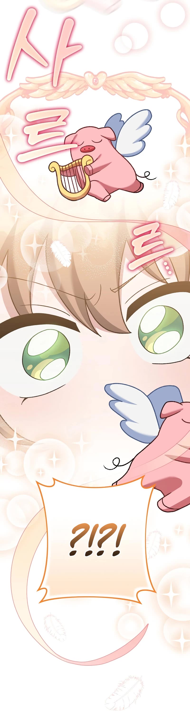 The Novel’s Extra Chapter 112 page 49 - Chapter 112