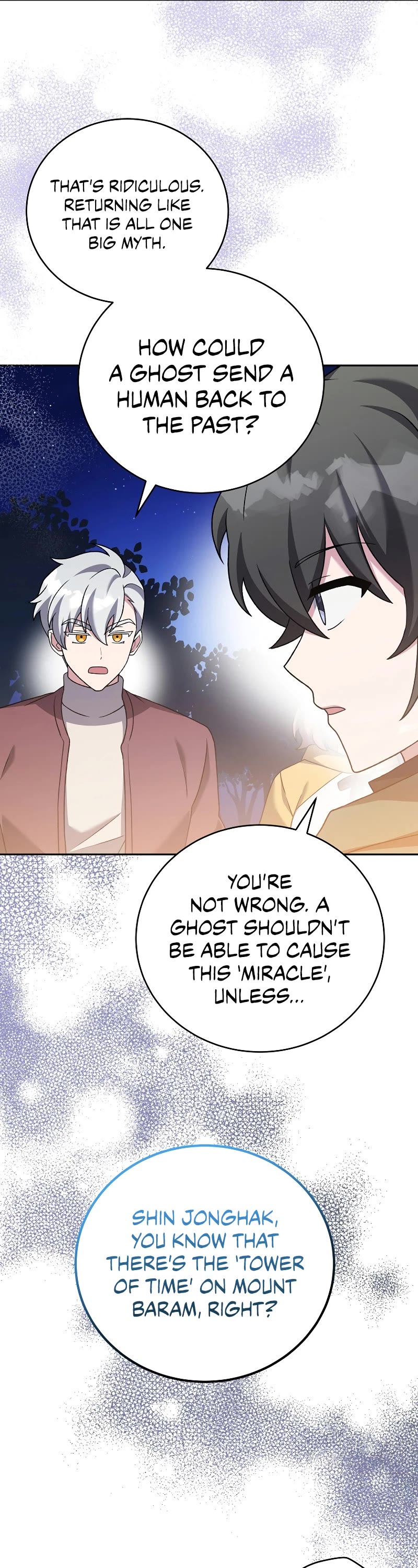 The Novel’s Extra Chapter 112 page 56 - Chapter 112
