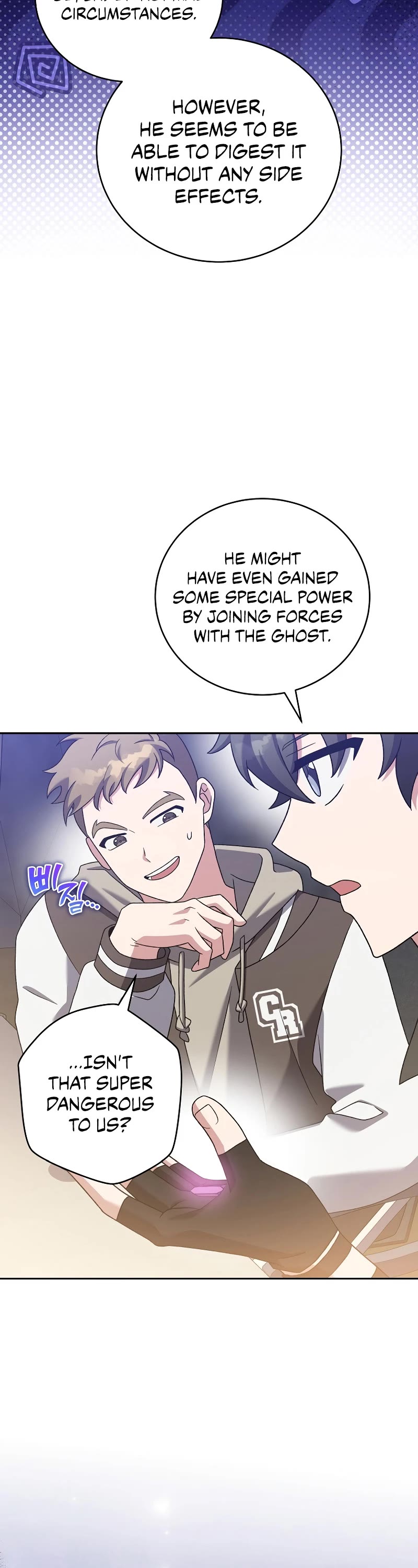 The Novel’s Extra Chapter 112 page 66 - Chapter 112