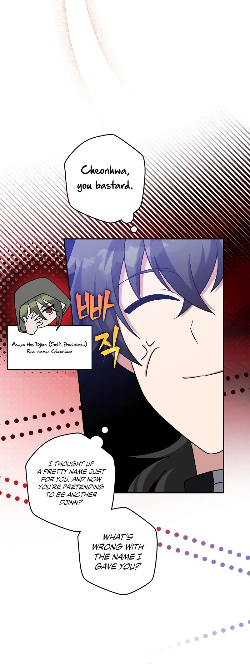 The Novel’s Extra Chapter 112 page 68 - Chapter 112