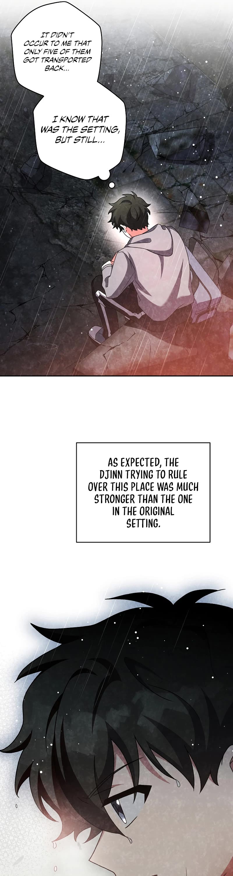 The Novel’s Extra Chapter 112 page 7 - Chapter 112