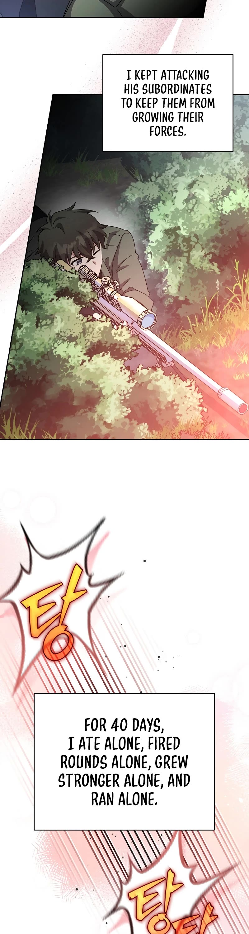 The Novel’s Extra Chapter 112 page 9 - Chapter 112