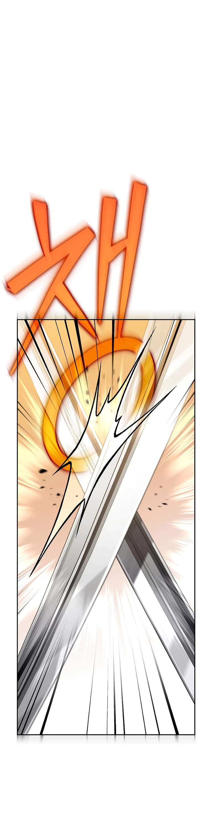 The Novel’s Extra Chapter 113 page 17 - Chapter 113