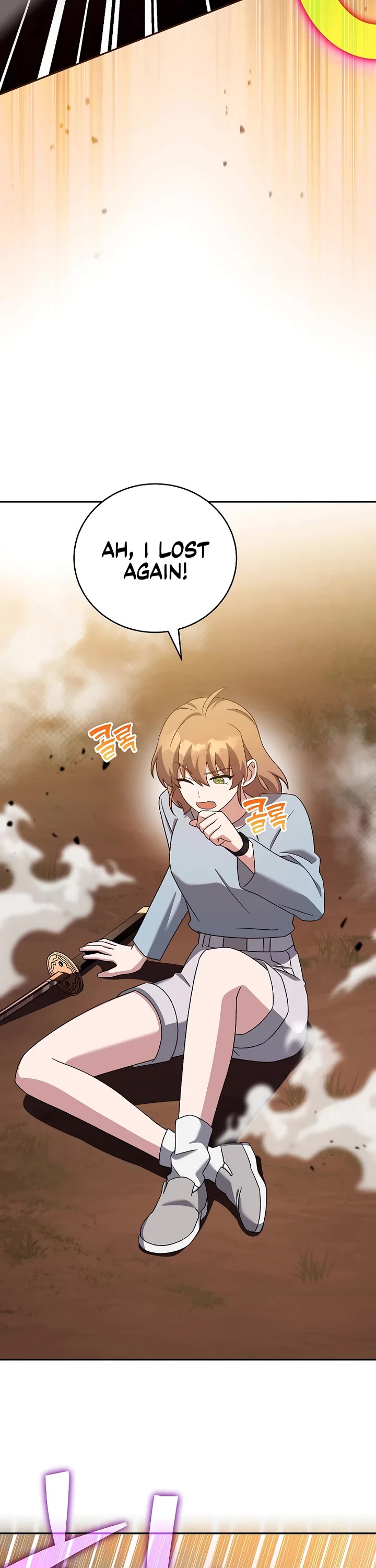 The Novel’s Extra Chapter 113 page 23 - Chapter 113
