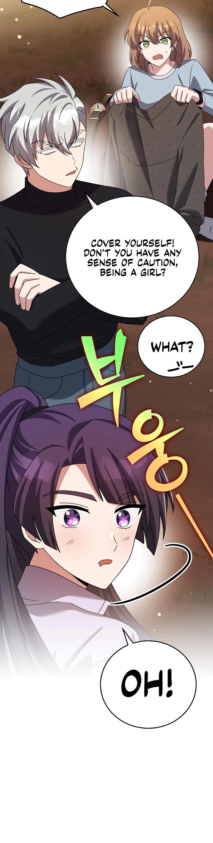 The Novel’s Extra Chapter 113 page 25 - Chapter 113