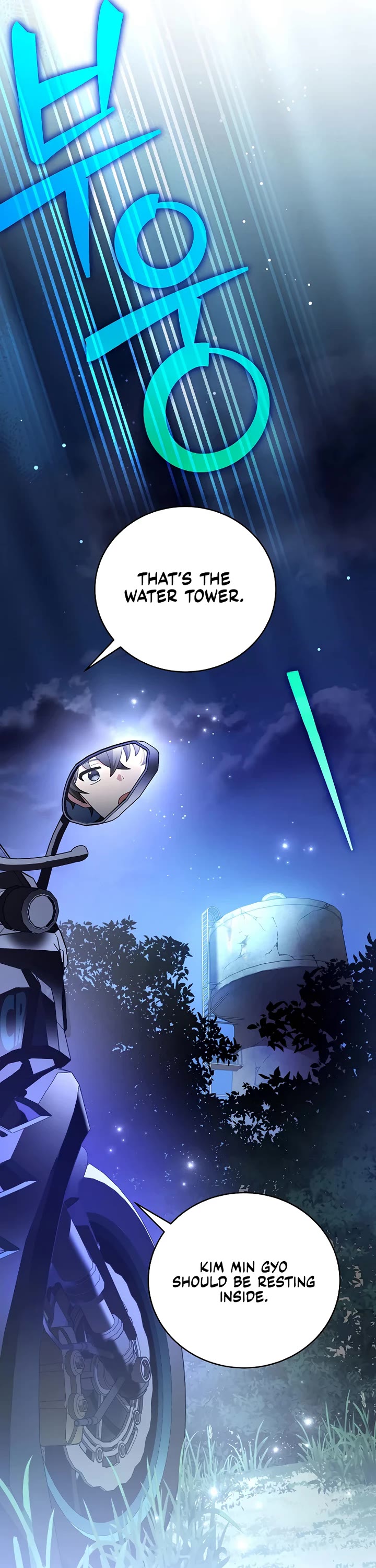 The Novel’s Extra Chapter 113 page 46 - Chapter 113