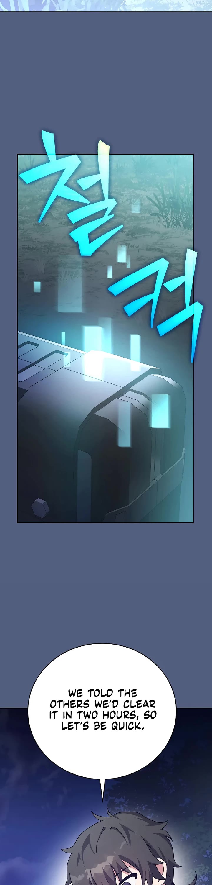 The Novel’s Extra Chapter 113 page 47 - Chapter 113