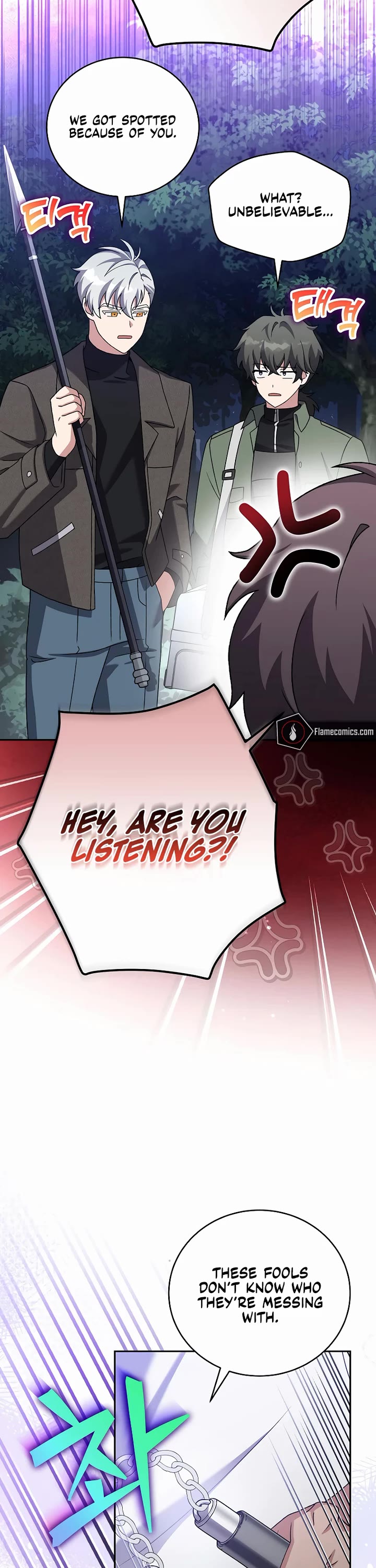 The Novel’s Extra Chapter 113 page 51 - Chapter 113