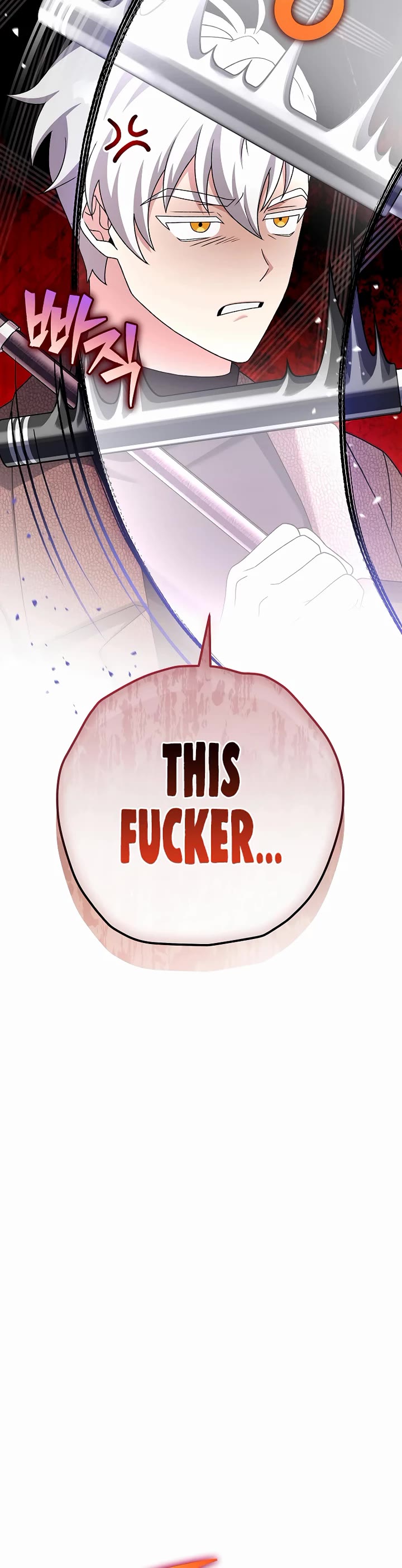 The Novel’s Extra Chapter 113 page 53 - Chapter 113