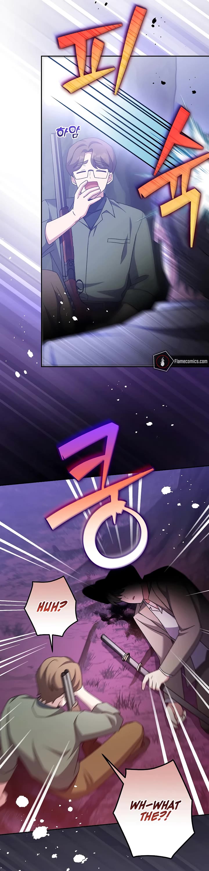 The Novel’s Extra Chapter 113 page 58 - Chapter 113