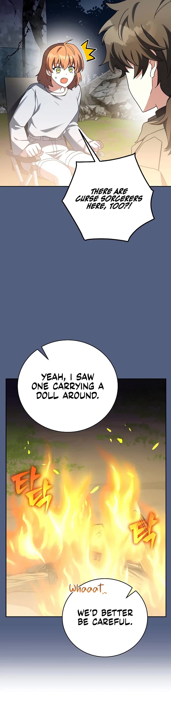 The Novel’s Extra Chapter 113 page 7 - Chapter 113