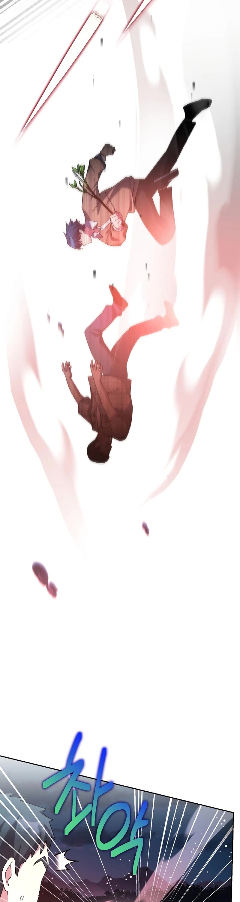 The Novel’s Extra Chapter 114 page 16 - Chapter 114