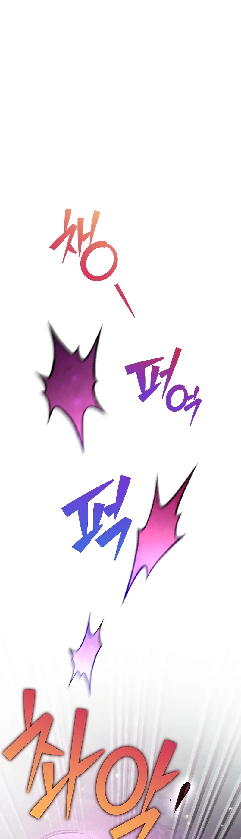 The Novel’s Extra Chapter 114 page 21 - Chapter 114