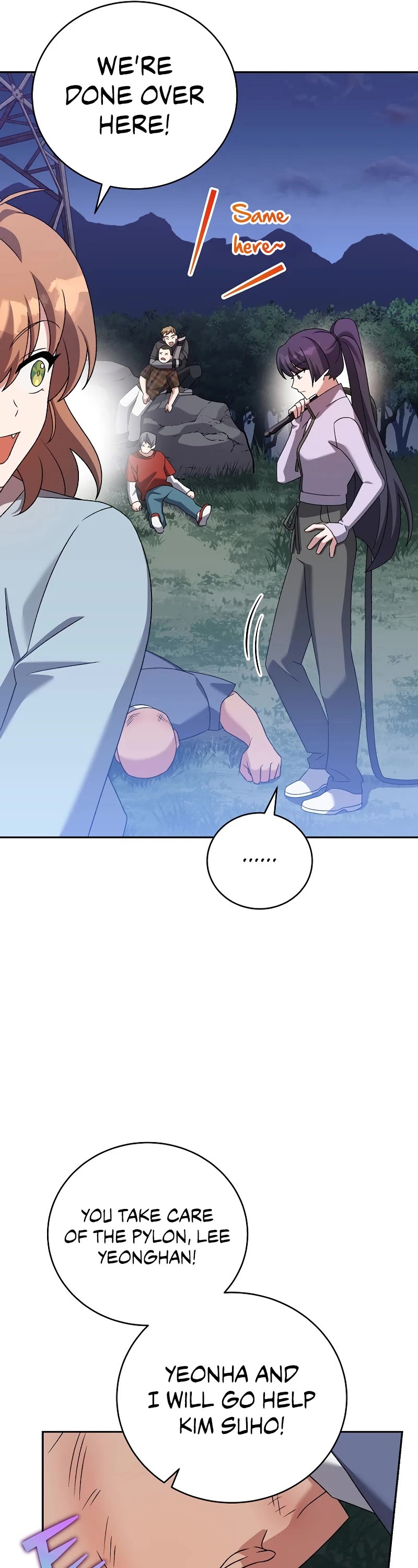 The Novel’s Extra Chapter 114 page 23 - Chapter 114