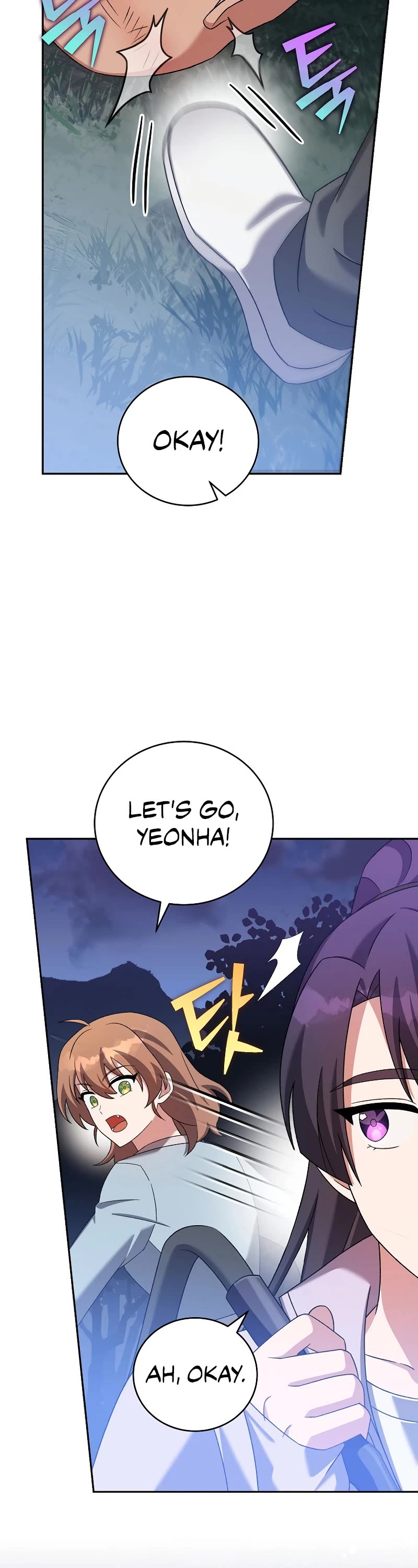 The Novel’s Extra Chapter 114 page 24 - Chapter 114