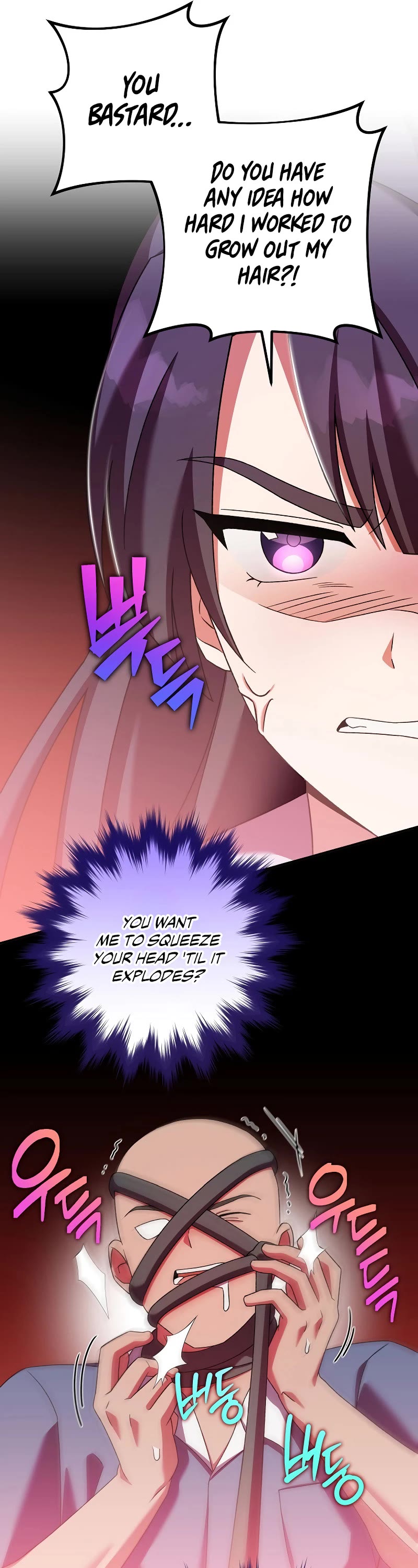 The Novel’s Extra Chapter 114 page 31 - Chapter 114
