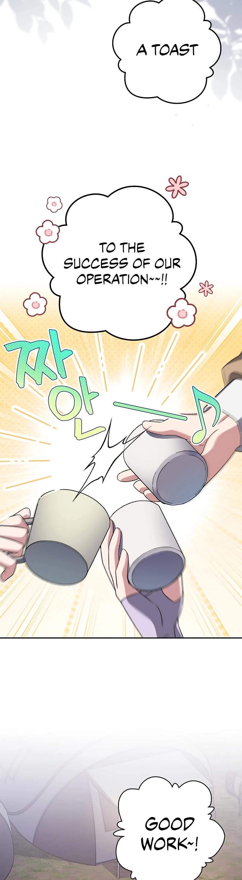 The Novel’s Extra Chapter 114 page 37 - Chapter 114