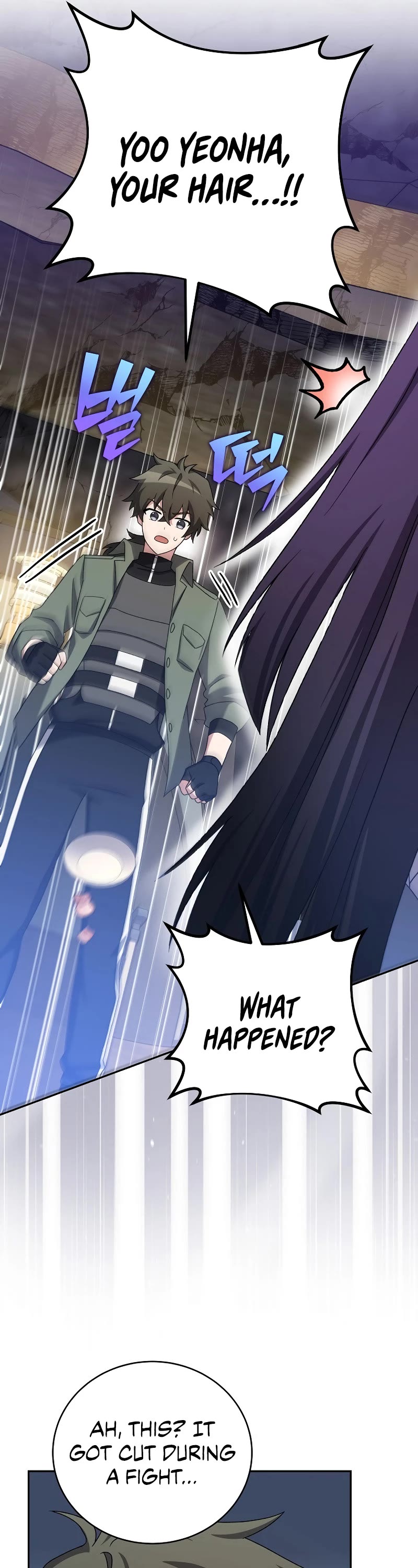 The Novel’s Extra Chapter 114 page 43 - Chapter 114